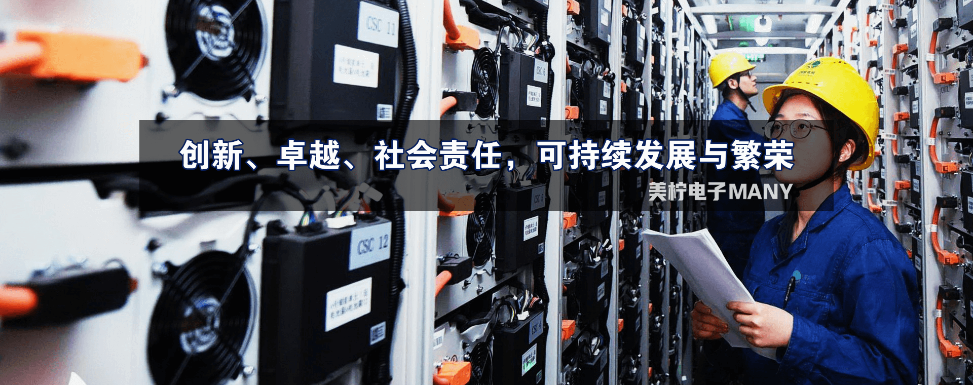 配網(wǎng)工程實(shí)施